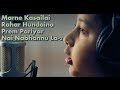 Marne kasailai full songwith lyrics  nai nabhannu la 2  prem pariyar