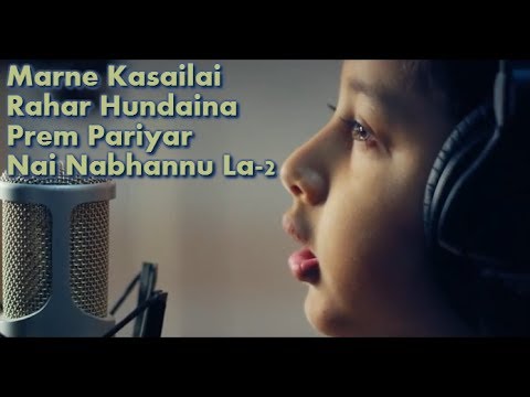 Marne Kasailai  Full Songwith lyrics   Nai Nabhannu La 2   Prem Pariyar