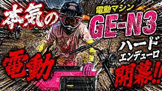 【電動エグい】セカンドバイクにしては最強すぎるやろwwwww