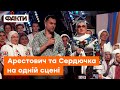 😱 Арестович НЕ ВСТОЯВ перед МАМОЮ Сердючки на концерті до Дня Незалежності