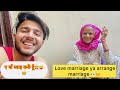 M love marriage kru ya arrange  meri maa btave gi  