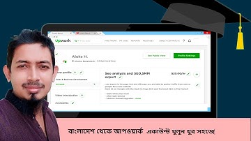 How To Create Upwork Account And Approved from Bangladesh | Upwork Bangla Tutorial