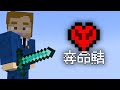 奪命鯖 1日目