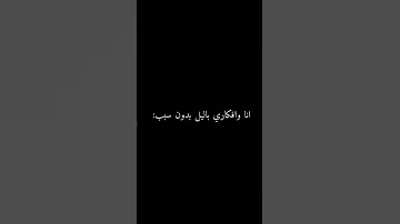 هاي افكار قبل ما انام بونتين مايكي سانزو ران ريندو كوكونوي 