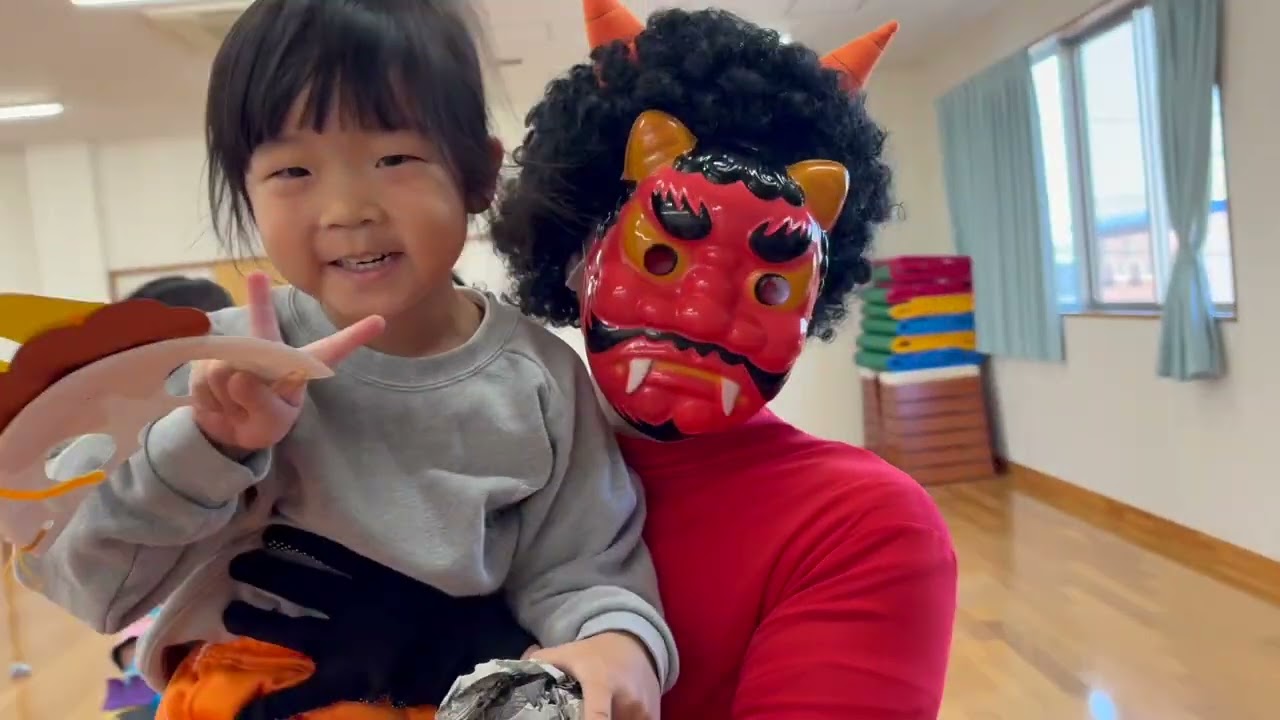 #248【保育園】節分豆まき会(2･3･4･5歳児)👹