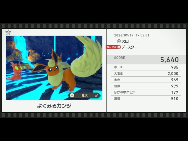 h９　ポケットモンスター直筆動画【ポケモン】 h9 ポケットモンスター直筆動画【ポケモン】 h9ポケットモンスター