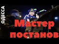 Борзый полицейский Полиция Одессы выполняет план по постановлениям