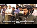 SURAH AL MULK    رعـد مـحـمد الكــوردي Raad Mohammad al KurdI