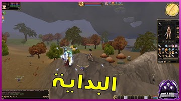 Flyff: part 1 the beginning