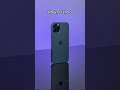 iPhone rankings from 1...17