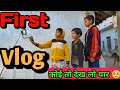 My first vlog  my first  atul sharma  atul vlog