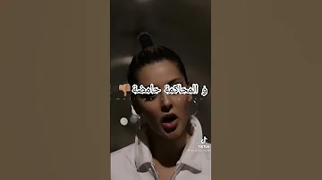 الشعب تعب 