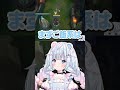 【ONICHAの次は何だと思う？】【白熊つらら/REJECT】