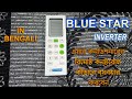 How to use blue star inverter ac remote control function in bengali| blue star ac remote in bengali