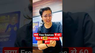 How to crack UGC NET JRF using free sources? #shorts #shortsfeed #ugcnet #ugcnet2026