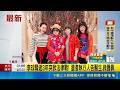 李玟驟逝3年突掀法律戰! 精神科醫生.救護員遭控疏失 預計12月開庭審理｜三立新聞LIVE