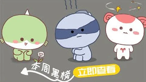 2月22日至2月28日星座周運【黑榜】：雙魚座、天蠍座、白羊座、萬事需小心 - 天天要聞