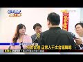 男暈船網路女友！買點數換「互動卡」遭騙30萬@newsebc