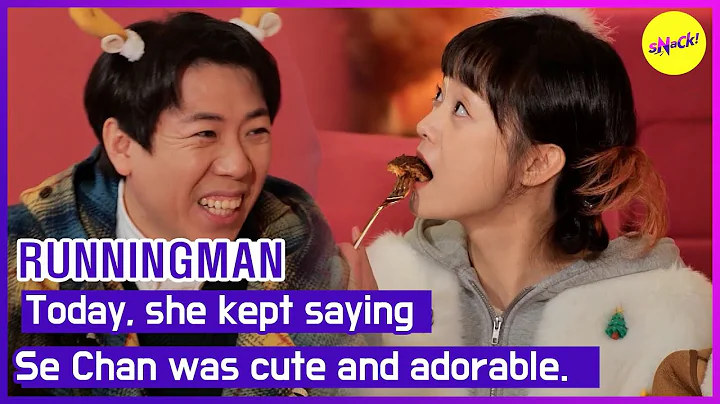 [HOT CLIPS][RUNNINGMA...  she kept saying Se Chan ...