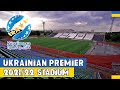 Ukrainian premier league stadium 202122  ukraine