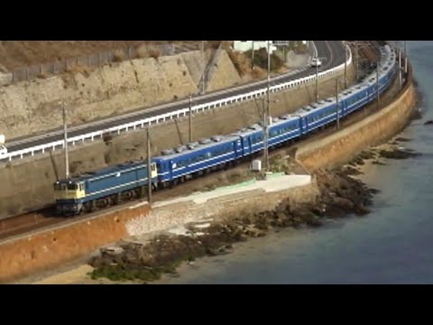 山陽路を駆け抜けた列車たち 【2004～2005年】 - YouTube