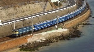 山陽路を駆け抜けた列車たち 【2004～2005年】