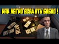 ДЕНЬ 1 НАШЁЛ 42 000$  Estate Agent Simulator