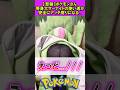 【悲報】ポケモンさん等身大サーナイトの使い道がアッチ寄りになる... #ポケモン #反応集