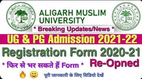 Amu admission 2021 | amu registration form 2021 Reopened | amu application form 2021