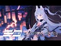 SO87 - HYPERSONIC! feat. LulunaRina