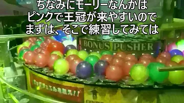 アラビアンジュエル 攻略 アラビアンジュエル 攻略