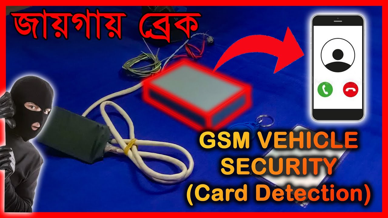GSM Vehicle Security Device | Card Detection | Anti Theft Smart ...
