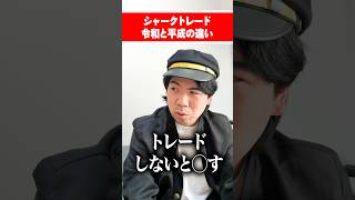 平成のカードショップのあるある #MTG #tcg