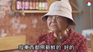 麻豆文青碗粿老店傳承阿嬤古早味| 台灣蘋果日報 