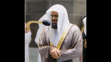 {أفلم ينظروا إلى السماء فوقهم كيف بنيناها} تلاوة تأخذ بك إلى عالم أخر |للشيخ د.سعود الشريم | سورة ق