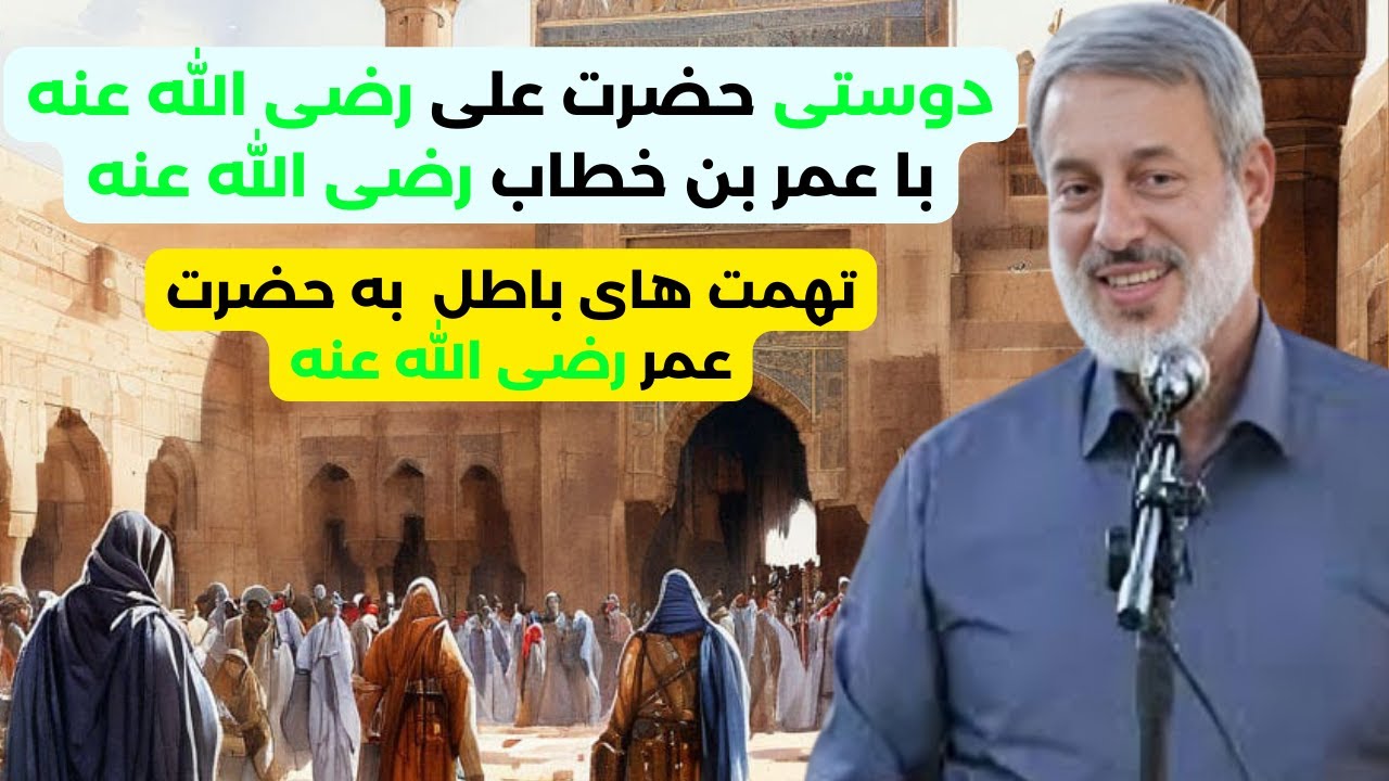 اتحاد مسلمین || چی وقت فلسطین آزاد خواهد شد؟ || شیخ محمد صالح پردل
