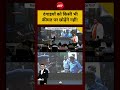 Bengal Bulldozer Action: दंगाइयों को किसी भी कीमत पर छोड़ेंगे नहीं! CM Suvendu Adhikari #shorts