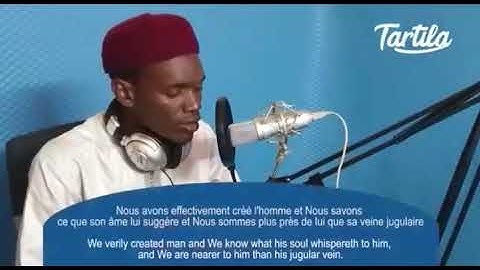 Mouhamed Hady Toure    سورة ق