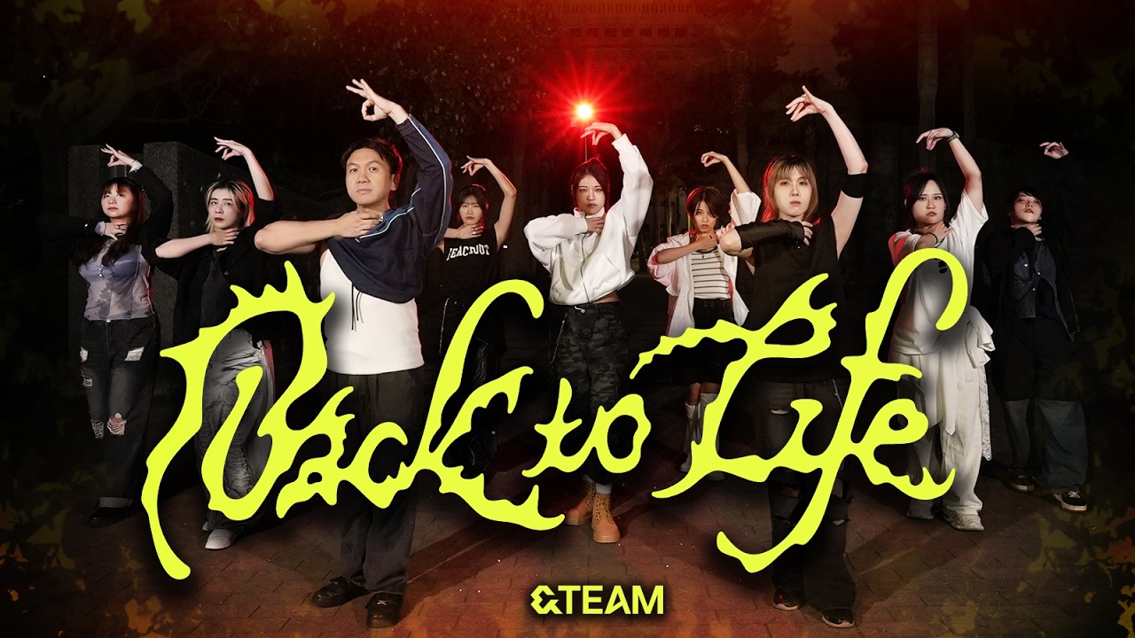KPOP IN PUBLIC】&TEAM 앤팀 'Back to Life' Dance Cover From Taiwan