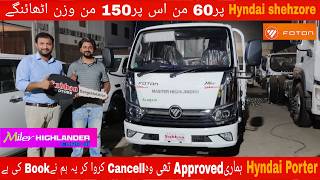 Approved Hyundai Porter cancelled And Book New Master Foton Highlander Foton truck review 2026 model