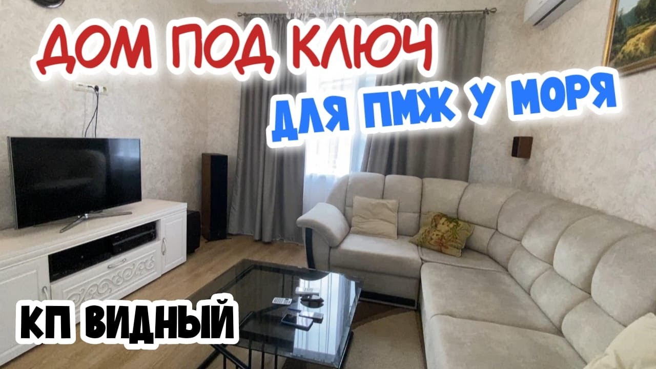 Анапа модульный дом низкая цена