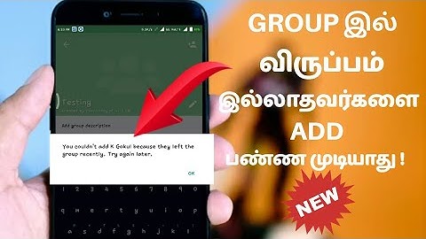 whatsapp New Update july 2018-You Could Not add They Left The Group Recently