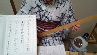 小唄【深情け】紫沙 Kouta Japanese classic short songs[] - YouTube