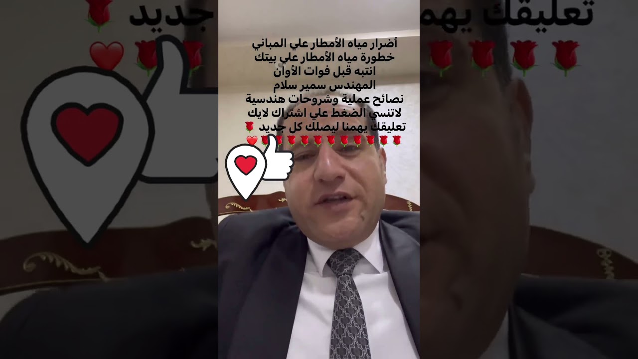 كارثة صامتة تهدد منزلك في الشتاء 