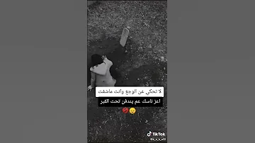 اغنية حزينه جدا عن وفاة شخص غالي الله يرحمك يا امي لاتنسوا الاشتراك في القناة وتفعيل الجرس 
