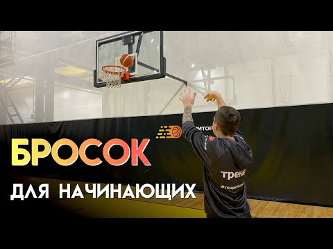 Video: Kā Iekļūt Basketbola Komandā