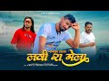 Rampur laga Lavi Ra Mela | letest Pahari Song 2025 | Vicky Rana | Rock On Sunny | @sunnykasangeet