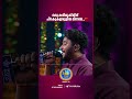 #SS10Reels ഒരു കരിമുകിലിന് ചിറകുകളരുളിയ മിന്നലേ...