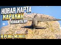 ОБЗОР КАРТЫ КАРАКИН В PUBG MOBILE. ДЕТАЛЬНЫЙ РАЗБОР НОВОЙ КАРТЫ. КИТАЙ