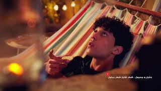 Ha Fidbox تشنشينات